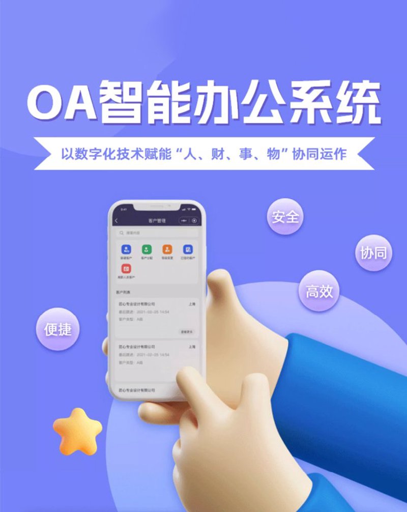济南软件开发如何选?一份写给企业决策者的定制开发实战指南